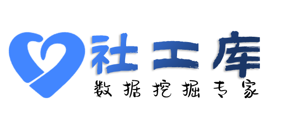 可靠查询案件进度及联系人